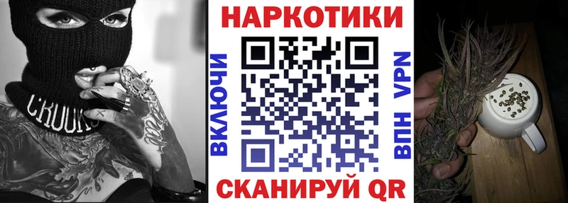Наркошоп купить Канабис КОКАИН Гашиш СК МЕФ Урюпинск