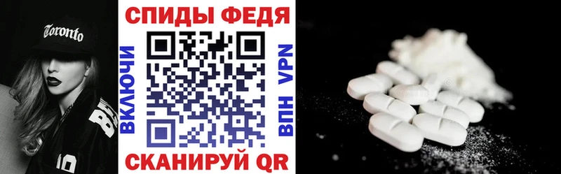 Купить  Урюпинск  Amphetamine 98% 