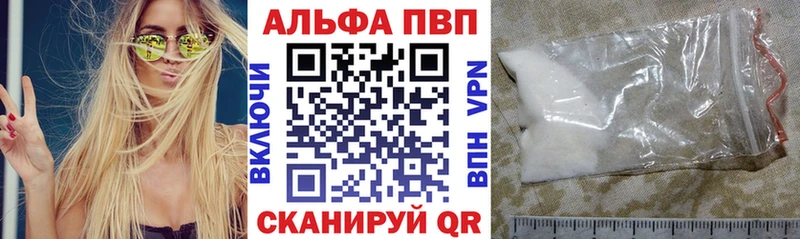 Купить  Урюпинск  А ПВП мука 