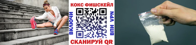 Купить где  Урюпинск  COCAIN Колумбийский 