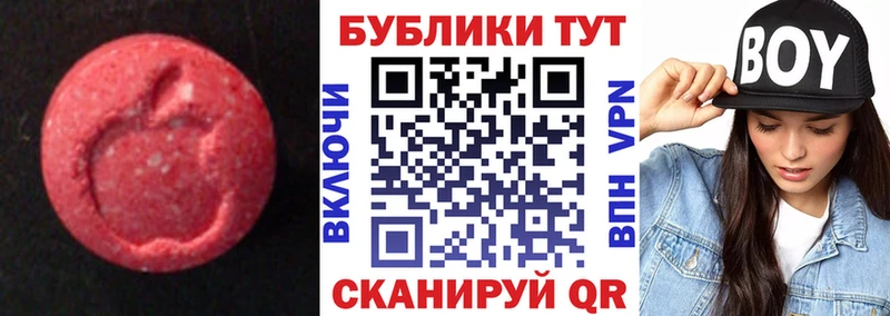 Купить где  Урюпинск  Экстази VHQ 