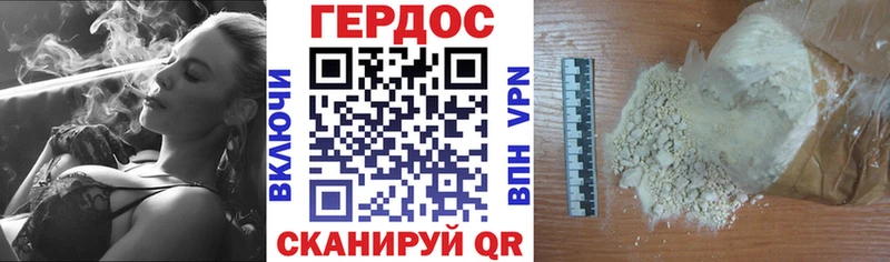 Героин Афган  Купить где  Урюпинск 