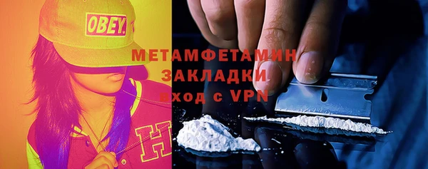тгк Медногорск