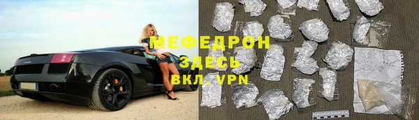 ПСИЛОЦИБИНОВЫЕ ГРИБЫ Мегион