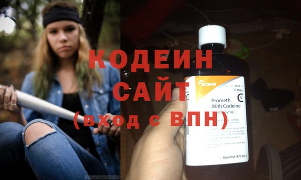 тгк Медногорск