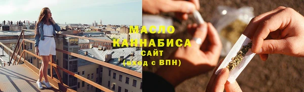 тгк Медногорск
