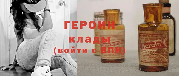 тгк Медногорск