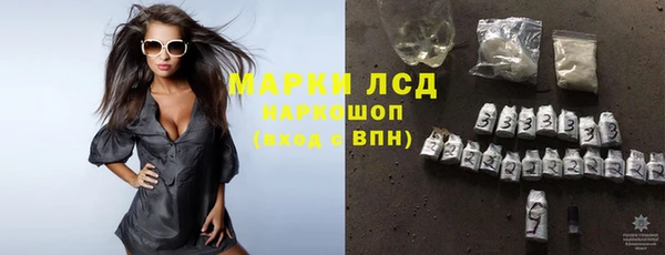 тгк Медногорск