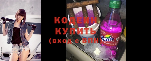 тгк Медногорск