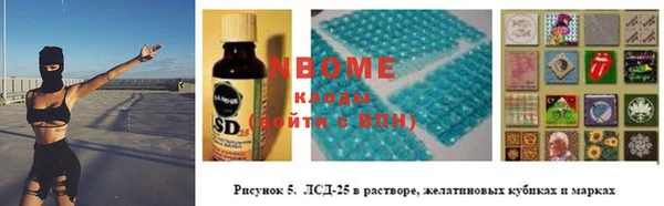 ПСИЛОЦИБИНОВЫЕ ГРИБЫ Мегион