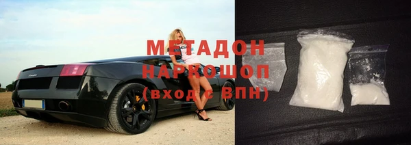 тгк Медногорск