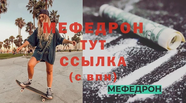 тгк Медногорск