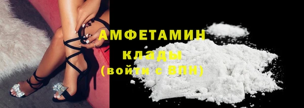 ПСИЛОЦИБИНОВЫЕ ГРИБЫ Мегион