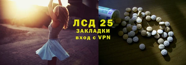 ПСИЛОЦИБИНОВЫЕ ГРИБЫ Мегион