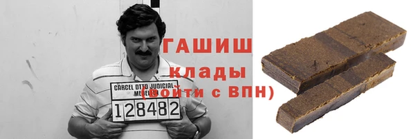ПСИЛОЦИБИНОВЫЕ ГРИБЫ Мегион