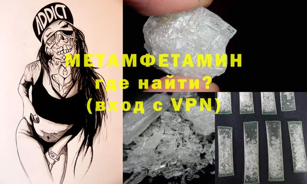 ПСИЛОЦИБИНОВЫЕ ГРИБЫ Мегион