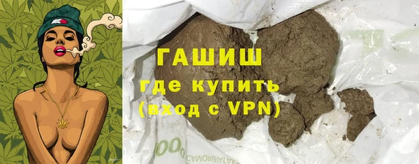 ПСИЛОЦИБИНОВЫЕ ГРИБЫ Мегион