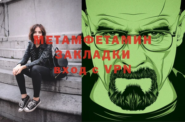 тгк Медногорск
