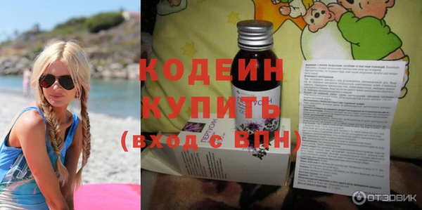 ПСИЛОЦИБИНОВЫЕ ГРИБЫ Мегион