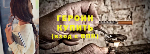 тгк Медногорск
