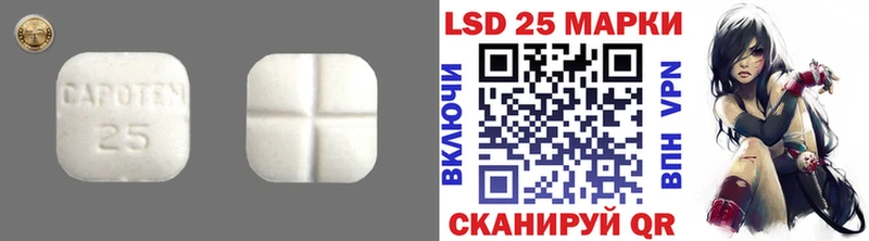 Купить где  Урюпинск  ЛСД экстази ecstasy 