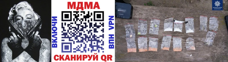 Купить  Урюпинск  МДМА VHQ 