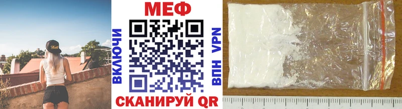 Меф 4 MMC  Купить где  Урюпинск 