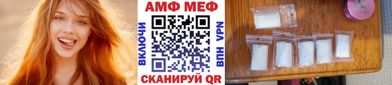 Метамфетамин мет Урюпинск