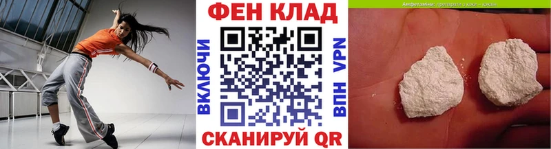 Купить где  Урюпинск  Первитин пудра 