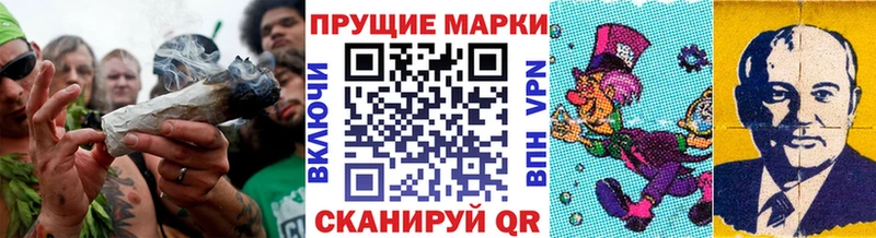 Марки NBOMe 1,8мг  Купить  Урюпинск 
