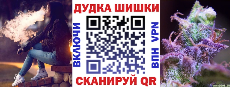 Купить где  Урюпинск  МАРИХУАНА планчик 